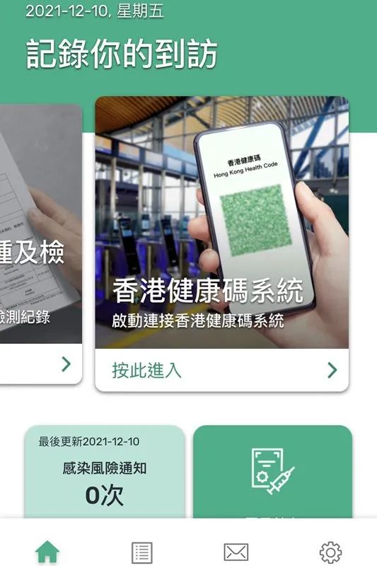 2024今晚香港开特马开什么,合理化决策评审_工具包86.899