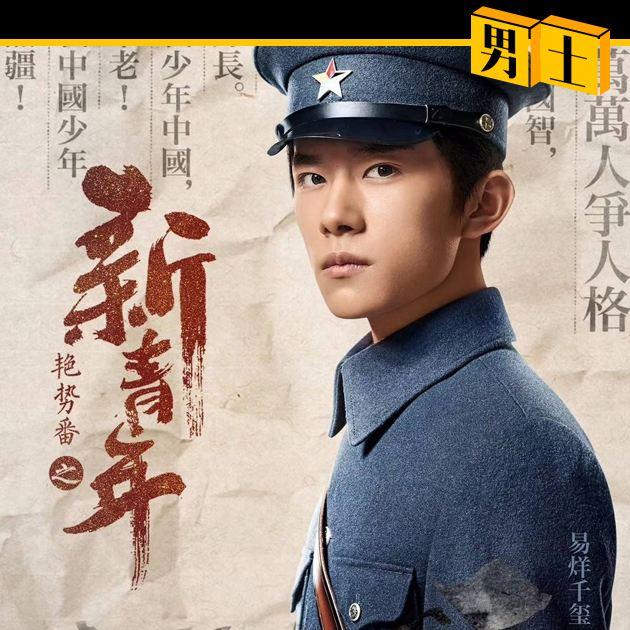 易烊千玺图片最新图片——友情的温暖与陪伴的日常