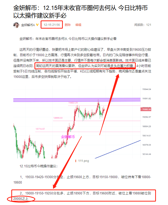 澳门一码一肖一待一中广东,剖析解答解释落实_注释制17.075