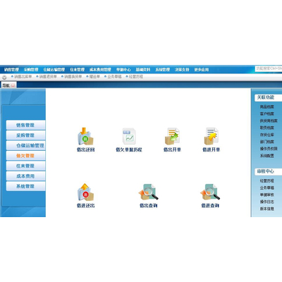 管家婆必出一中一特,卓著解答解释落实_体育制70.723