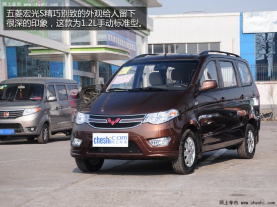 五菱宏光最新价格解析