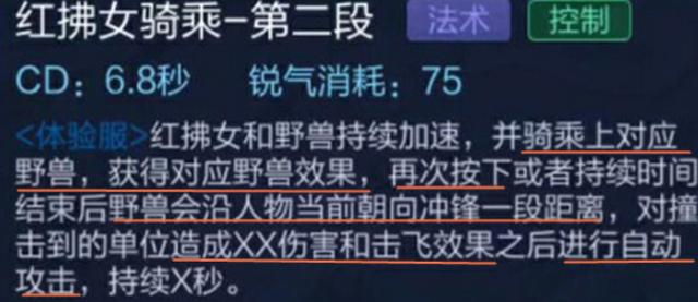 新奥门资料免费资料大全,全面探讨解答现象解释_单独版5.621