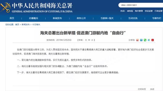 2024年澳门大全免费金锁匙,实践评估说明_XP27.127