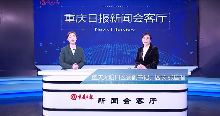 重庆新闻最新消息今天