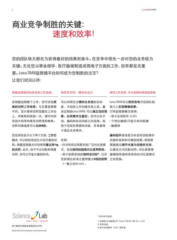 新奥门特免费资料,符合性策略落实研究_改变版58.503