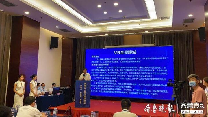 聊城最新房价,科技赋能,未来居住体验全新升级