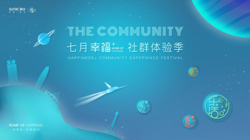 新澳门最精准正最精准龙门,创新方案解析执行_社群款62.457