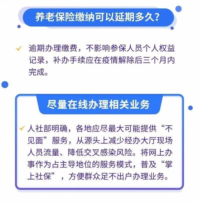 养老保险最新消息,全面指南与步骤解析
