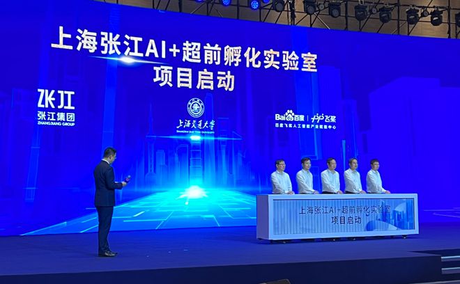 高青最新招聘,科技革新,引领未来人才浪潮