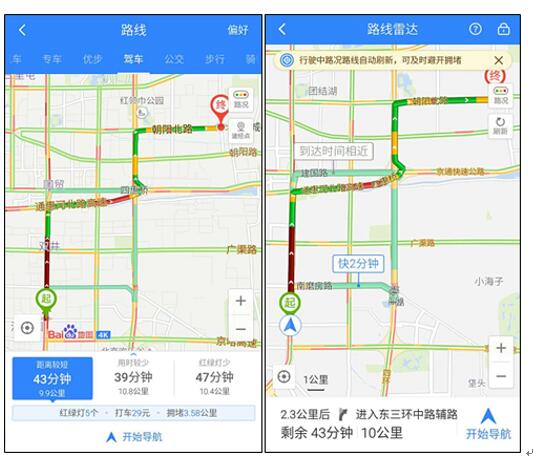 百度地图最新版,探索小巷中的隐藏瑰宝