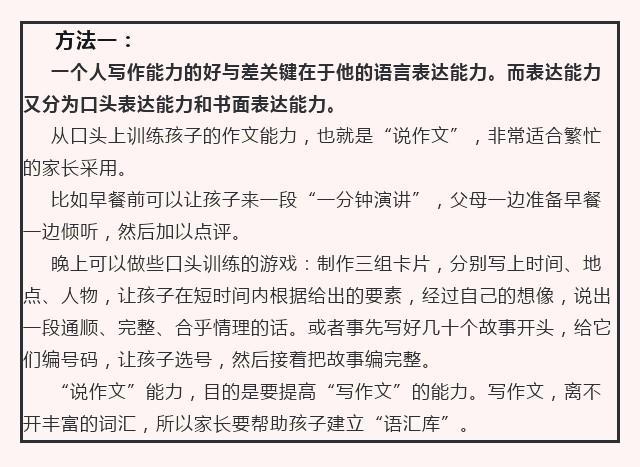 议论文素材最新探讨