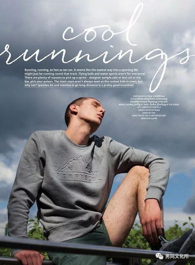 最新男同志的时尚潮流与生活态度