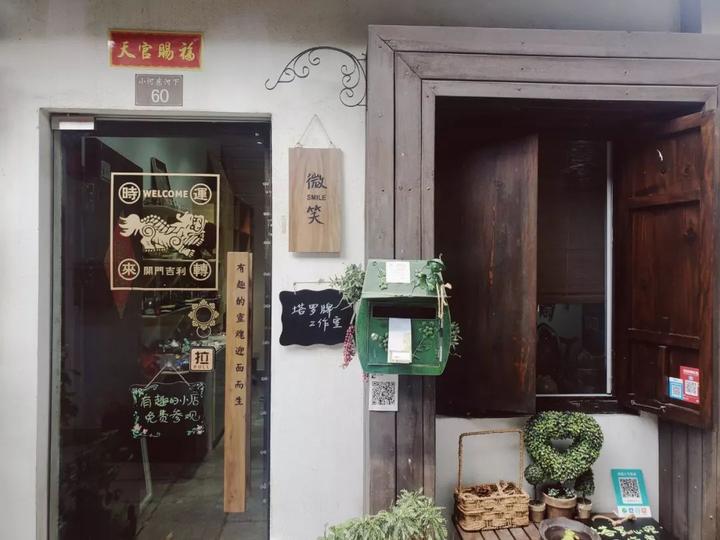 鲁大师最新版,小巷中的隐藏宝藏,探索特色小店的奇妙之旅