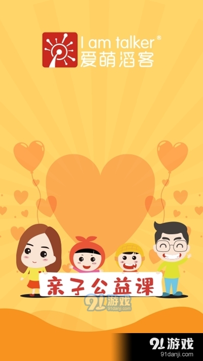 最新黄播,小黄的日常趣事与友情纽带