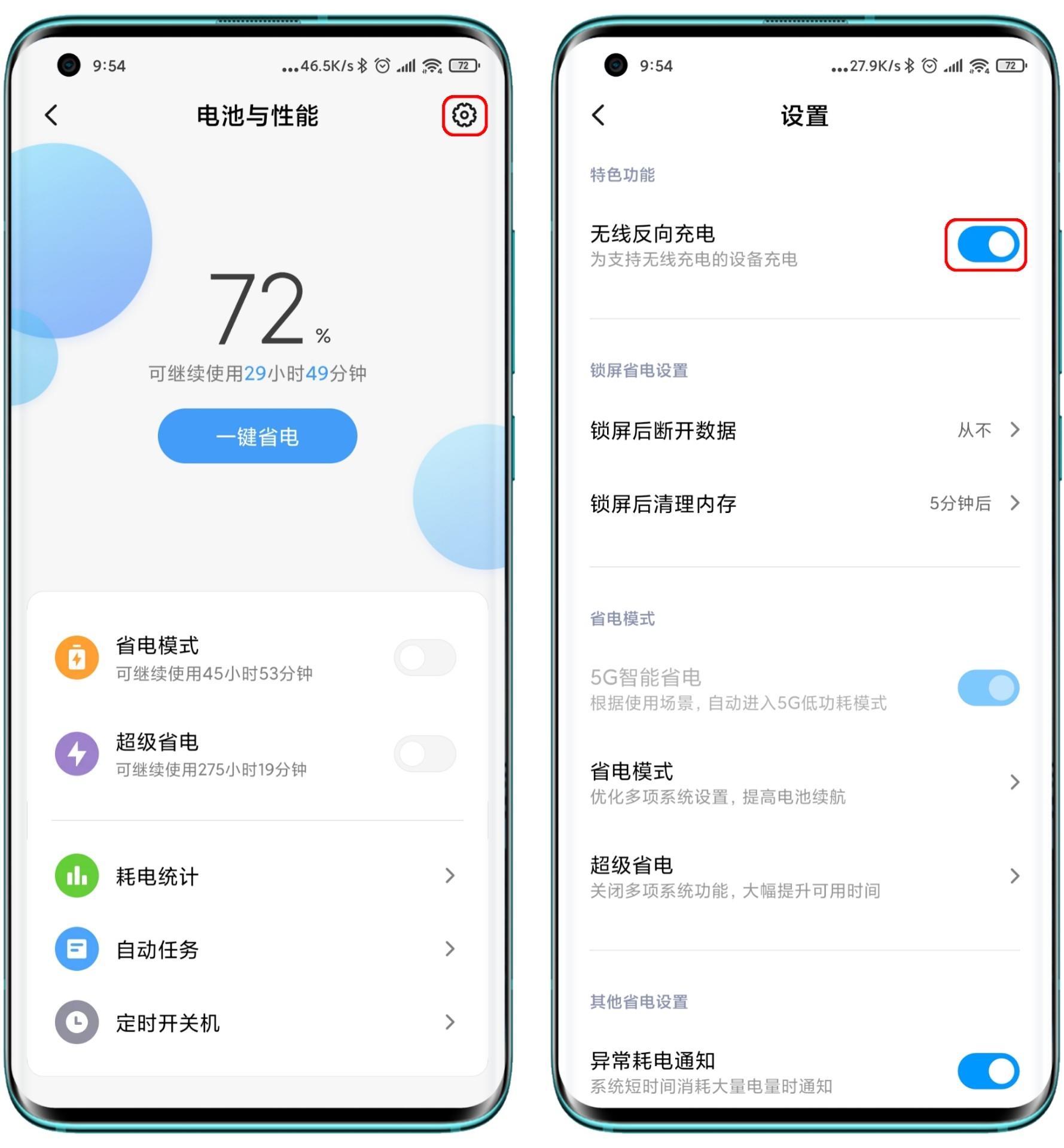 重磅推荐小米电视最新款,极致视听盛宴!