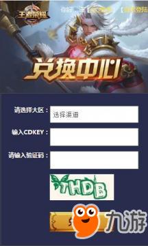 最新CDKEY兑换码大放送!快来领取你的专属福利