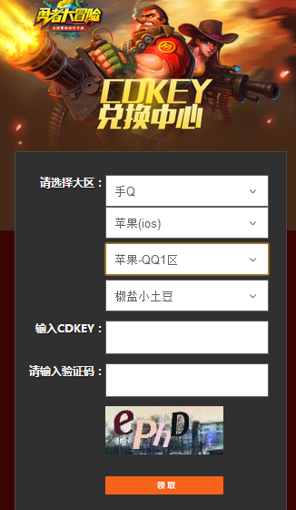 最新CDKEY兑换码大放送!快来领取你的专属福利