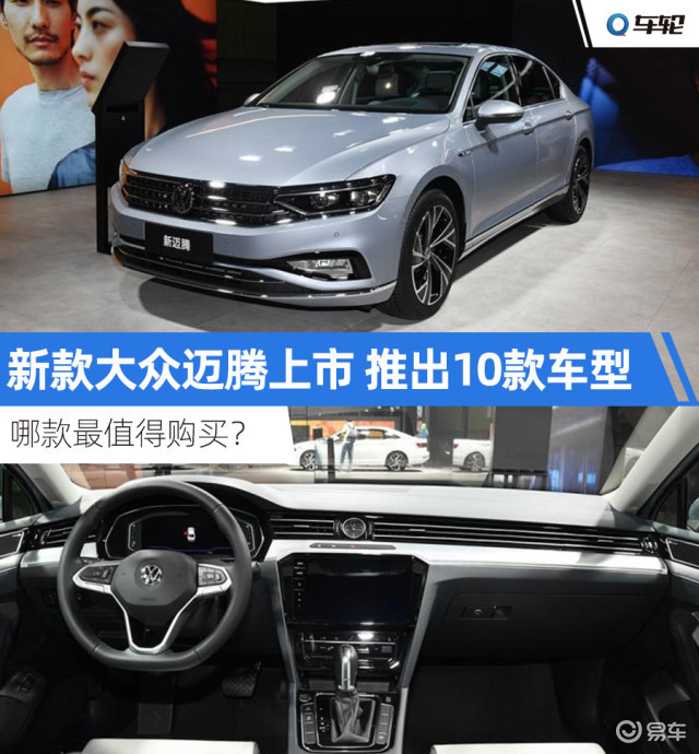 大众最新款汽车,选购、了解与使用指南