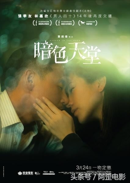 港台最新电影🎬,视觉盛宴,情感交织!