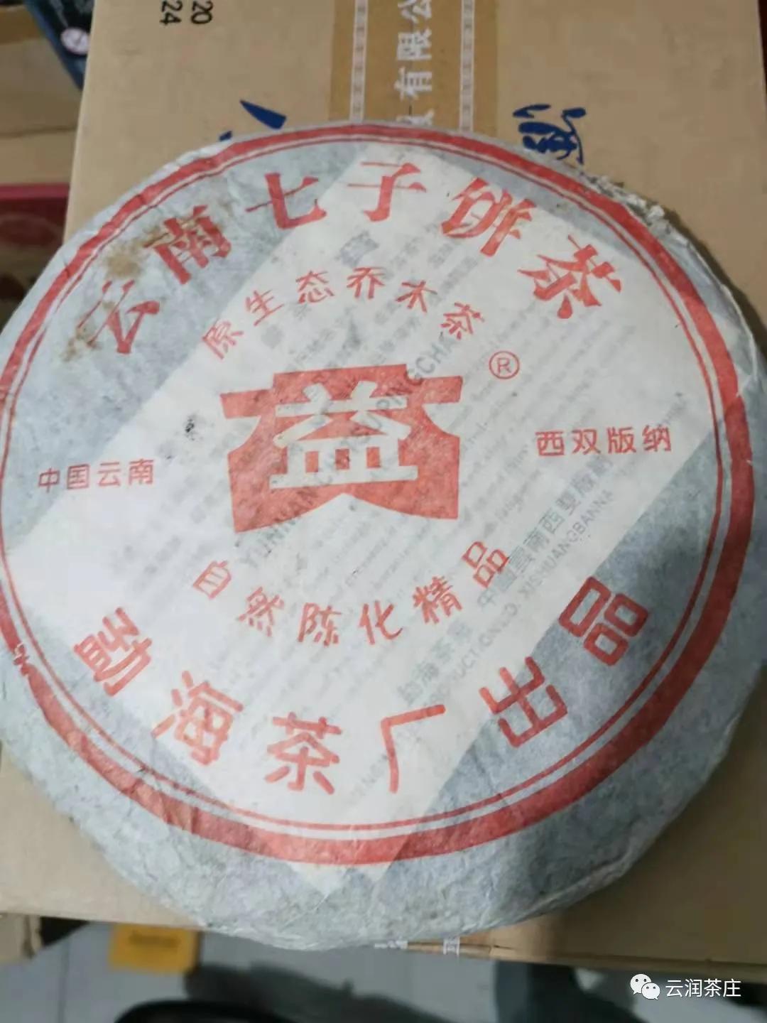 大益茶最新价格,市场走势与各方观点探讨