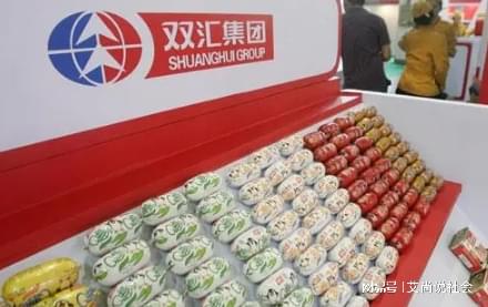 双汇最新消息与温馨的日常故事