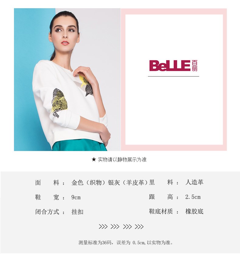 巴丽丽最新消息,全方位解读其影响及观点