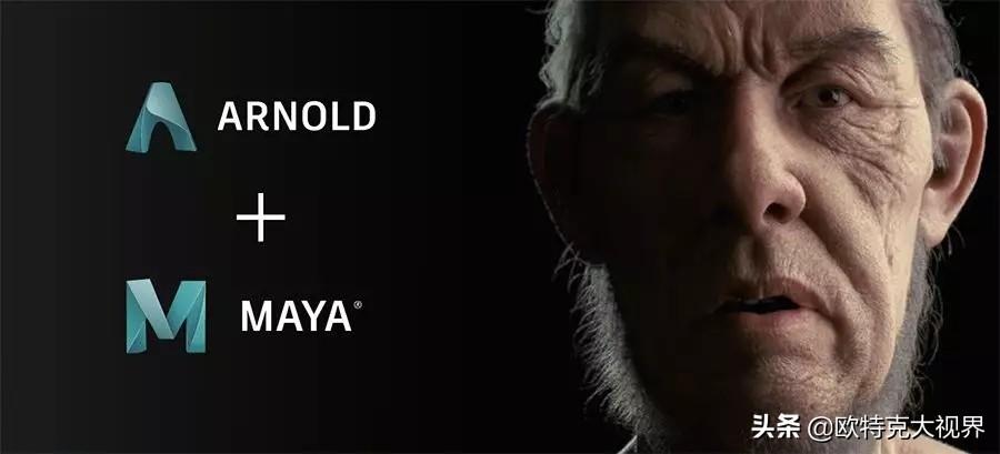 Maya 最新,技术更新与行业动态