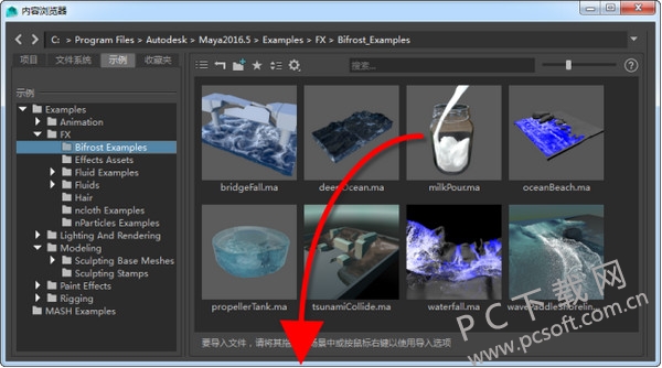 Maya最新,探索Autodesk Maya的最新功能与趋势