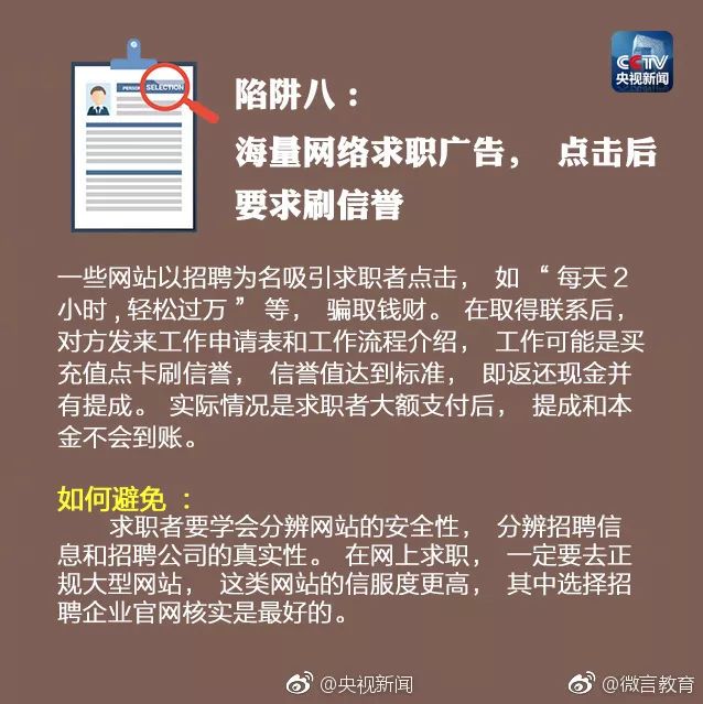 东营招聘信息最新招聘——开启你的职场新征程