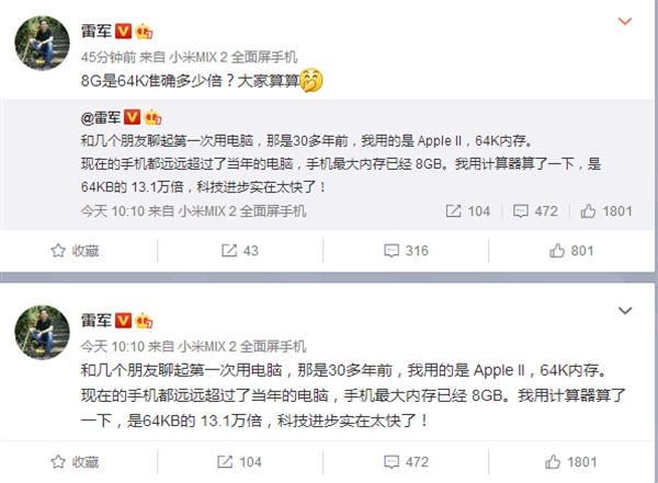 雷军最新消息,如何获取并解读相关资讯的步骤指南(适合初学者/进阶用户)