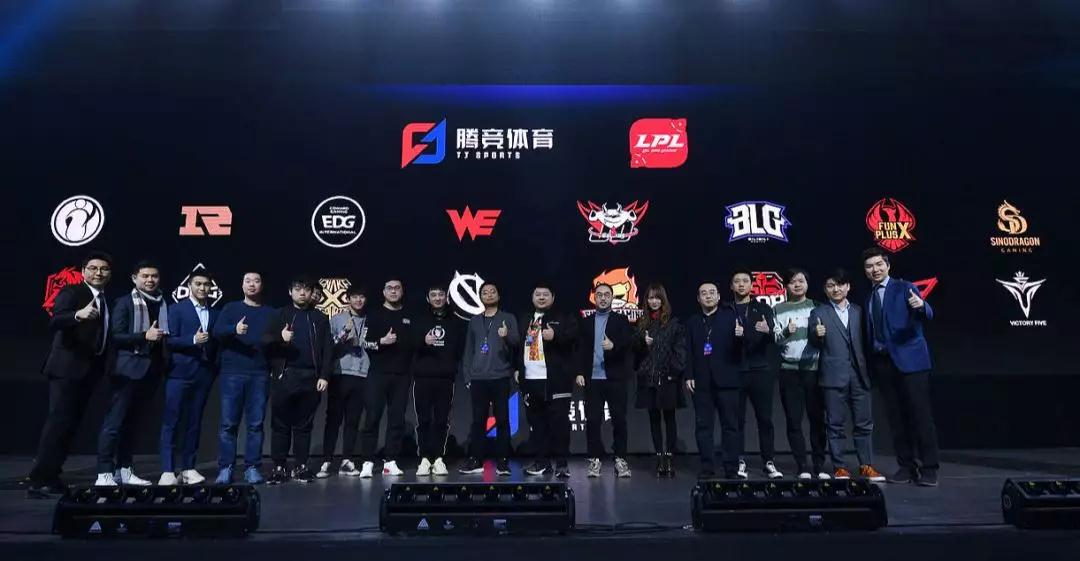 LPL最新消息,时代的电竞巨擘