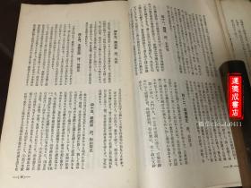 2024新奥精准资料免费大全078期,清新解答解释落实_习作版11.408