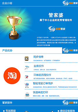 管家婆100%中奖,科学方法解析落实_初级版13.848