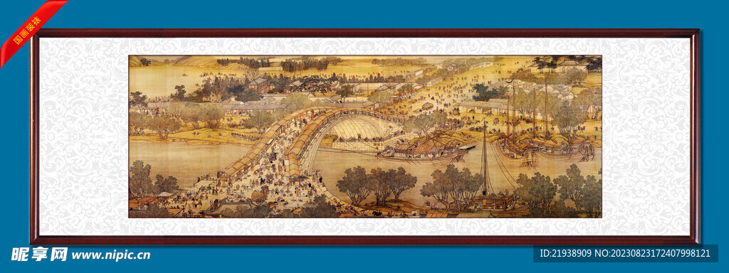 2024新奥开奖记录清明上河图,实效性计划设计_加强版23.813