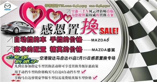 2024澳门特马今晚开奖挂牌,实地评估策略_自主版69.471