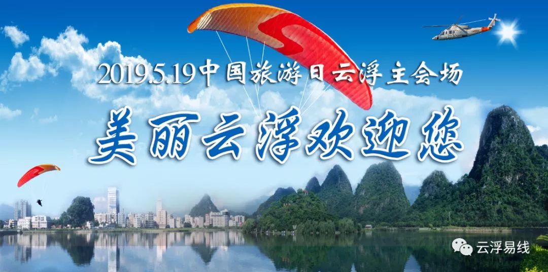 云浮招聘网最新招聘,探索自然美景的旅行,启程寻找内心的宁静