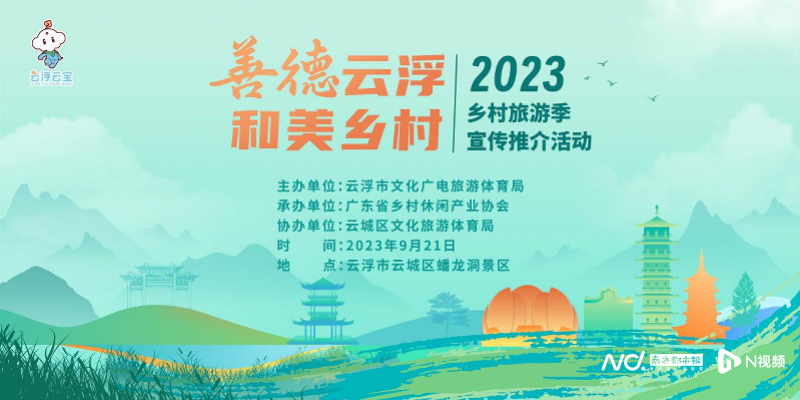 云浮招聘网最新招聘,探索自然美景的旅行,启程寻找内心的宁静