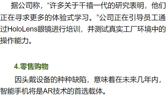 澳门一肖三码必中特每周闭情,解析解答解释落实_AR集73.358