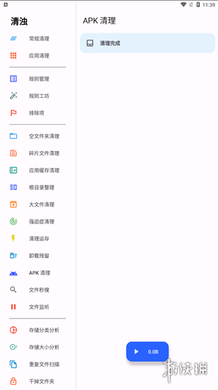 新澳2024大全正版免费,快速整合策略执行_观察版94.247