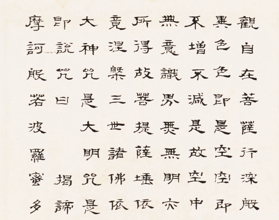 新奥天天免费资料东方心经,学者解答解释落实_活跃版27.631