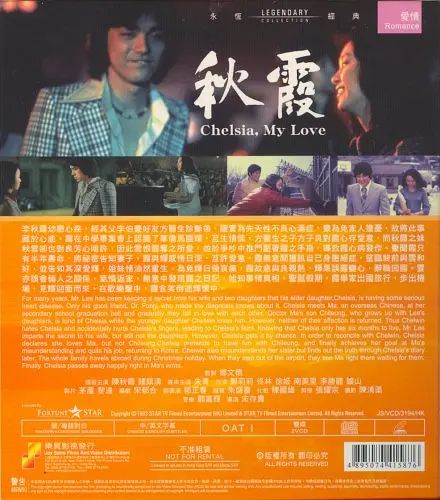 最新秋霞电影,让你感受电影的魅力!