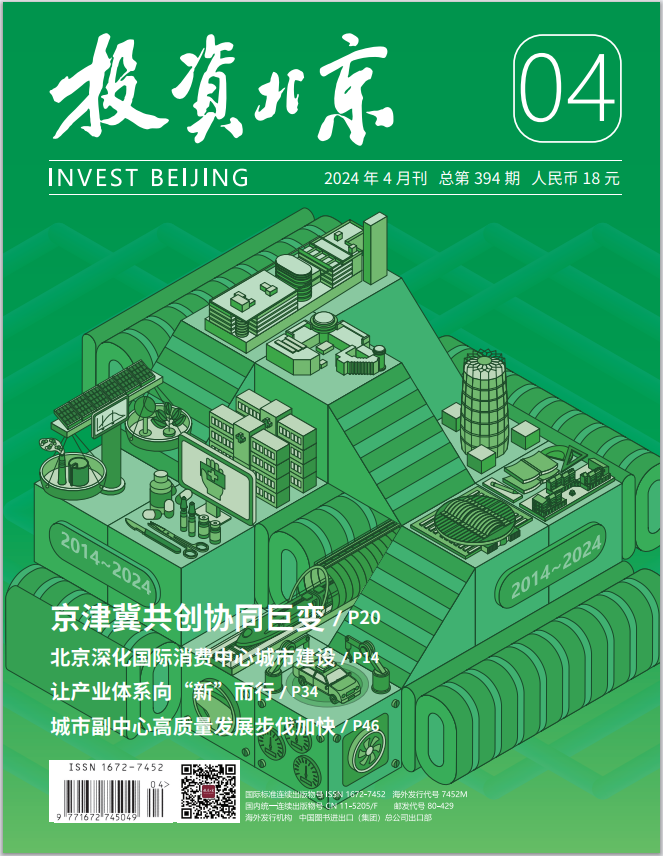 新澳2024资料大全免费,集成解答解释落实_说明款66.394