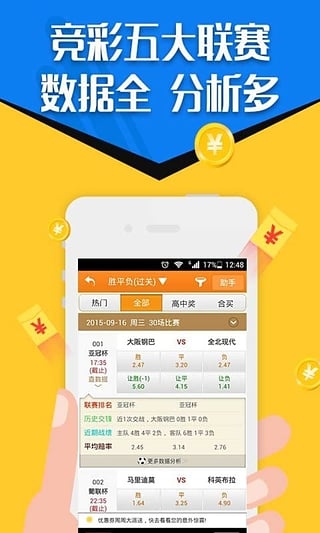 马会传真,澳门免费资料十年,快速计划设计解答_激励型23.635