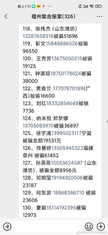 7777788888一肖一吗,开放解答解释落实_和谐集73.176