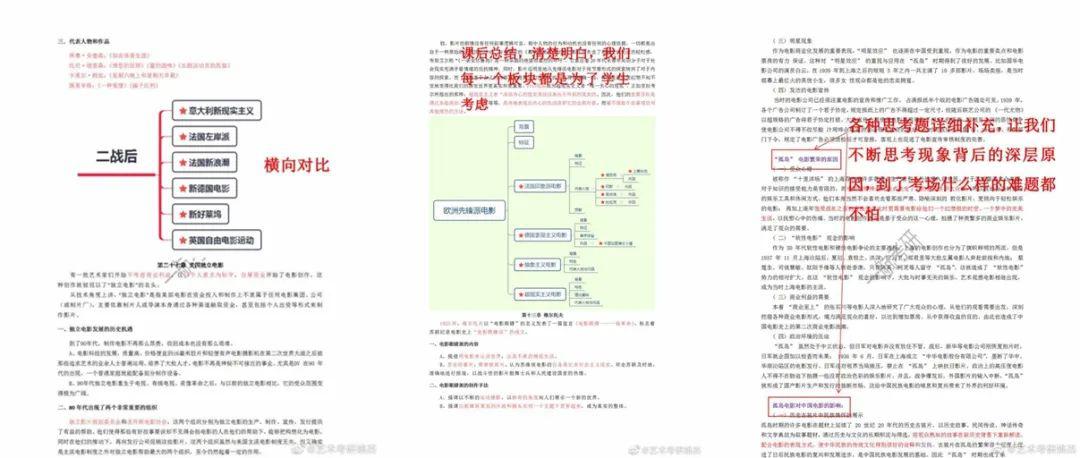 新澳门资料大全正版资料六肖,现状分析解释定义_独立版44.003