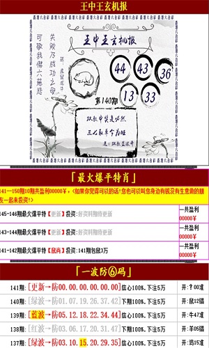 澳门王中王100的准资料,广泛的解释落实支持计划_S版79.812