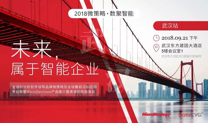 阳逻最新招聘,科技重塑未来,引领全新生活潮流