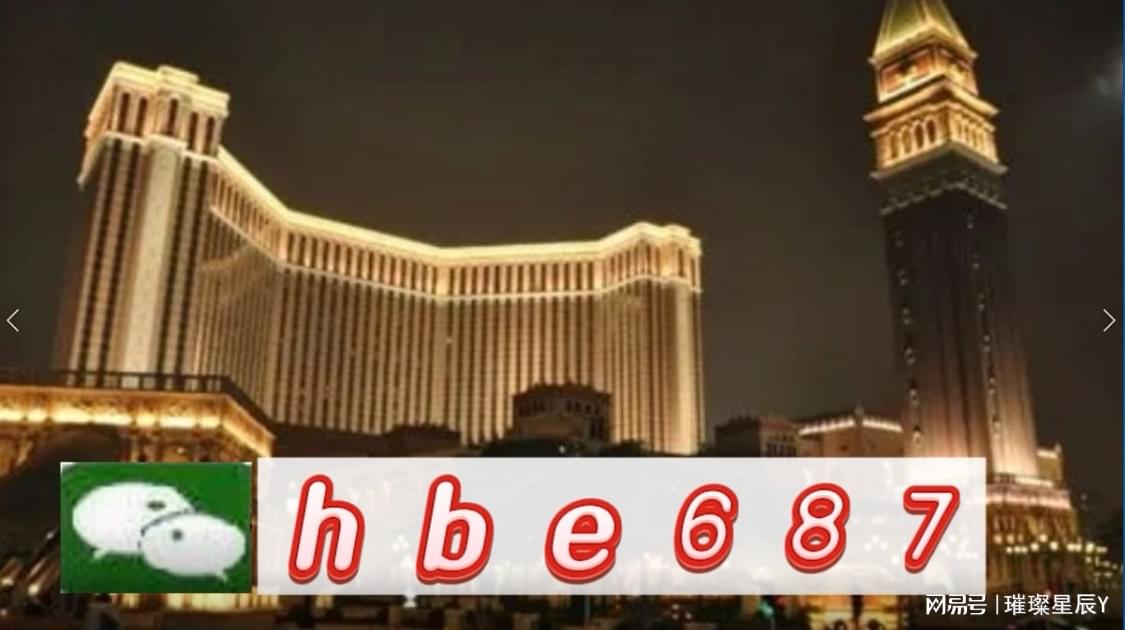 新澳门资料大全正版资料2024年免费下载,家野中特,精确措施解答解释分析_弹性型42.597