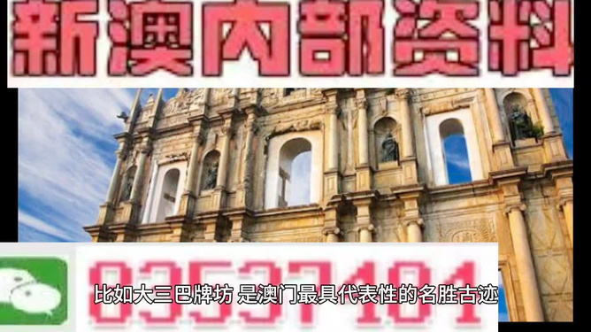 新澳门资料大全正版资料2024年免费下载,家野中特,精确措施解答解释分析_弹性型42.597