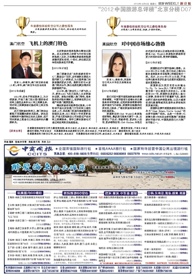 澳门精准资料大全免費經典版特色,机敏解答解释落实_环保款95.309